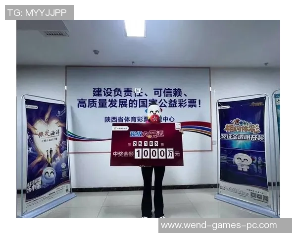 问鼎娱乐彩票是骗局吗-问鼎娱乐彩票是骗局吗，揭开虚假投注背后的真相-问鼎娱乐彩票是骗局吗